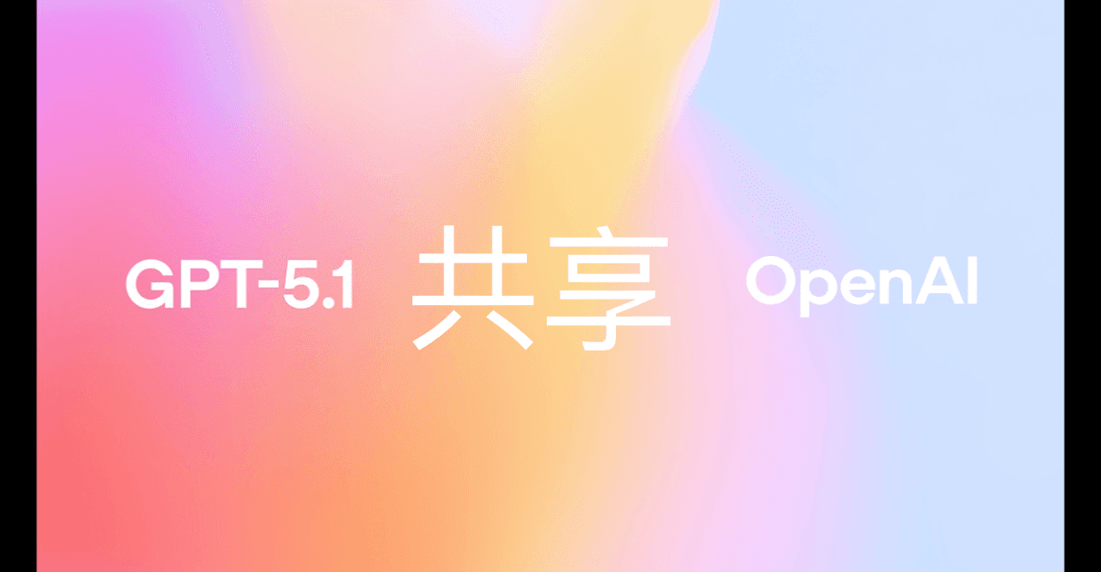 ChatGPT Plus共享账号 | GPT-5.4 | 30天有效 - ChatGPT | 数字商品